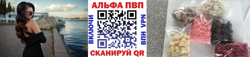 где можно купить   Красноармейск  A PVP Crystall 