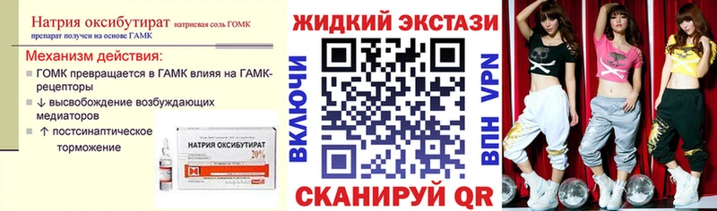 БУТИРАТ BDO 33% Красноармейск