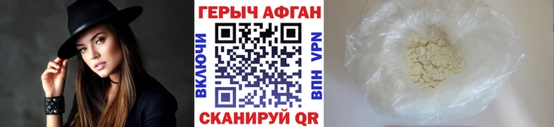 МЕГА ТОР  Красноармейск  Героин гречка 