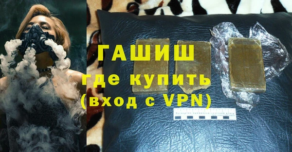 гидра Белокуриха
