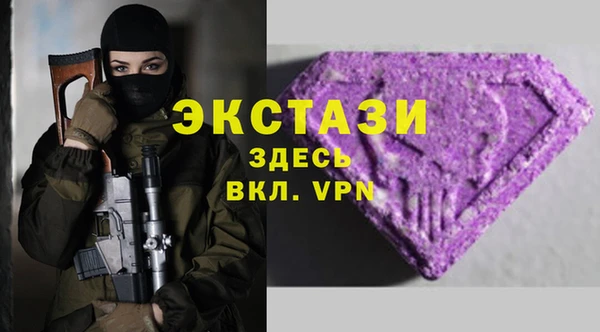 гидра Белокуриха