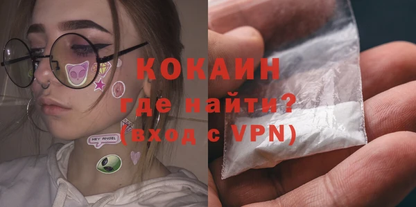 мяу мяу мука Снежногорск