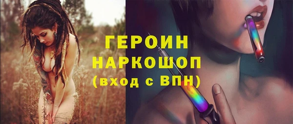 стафф Белоозёрский