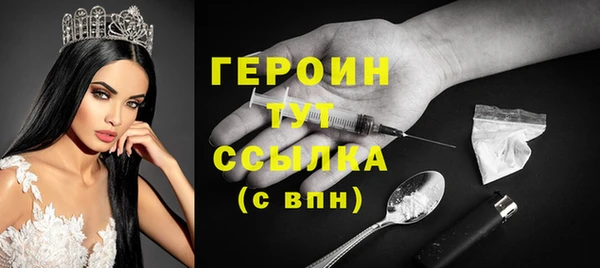 стафф Белоозёрский
