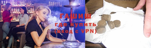 гидра Белокуриха