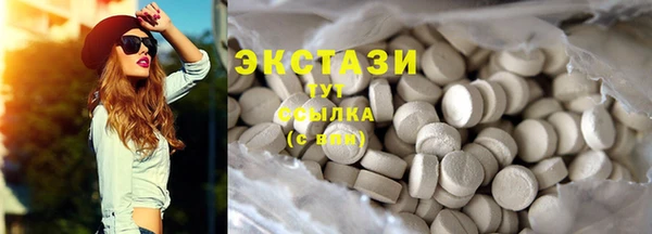 стафф Белоозёрский