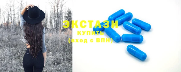 ПСИЛОЦИБИНОВЫЕ ГРИБЫ Беломорск