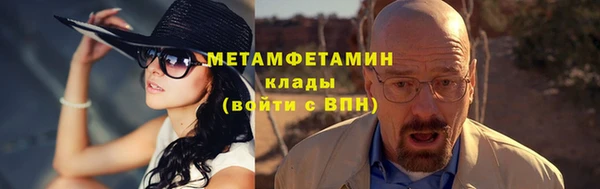 ПСИЛОЦИБИНОВЫЕ ГРИБЫ Беломорск