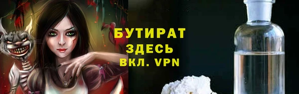 гидра Белокуриха