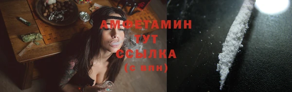 ПСИЛОЦИБИНОВЫЕ ГРИБЫ Беломорск