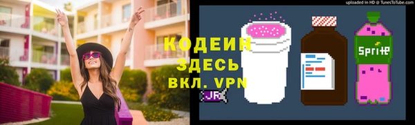ПСИЛОЦИБИНОВЫЕ ГРИБЫ Беломорск