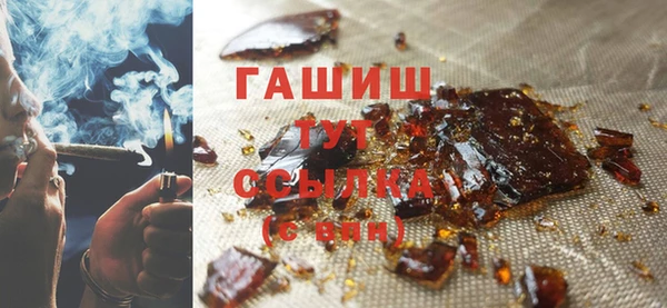 стафф Белоозёрский