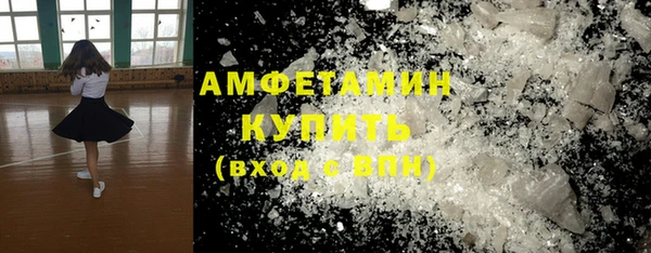 ПСИЛОЦИБИНОВЫЕ ГРИБЫ Беломорск
