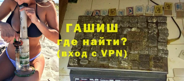 прущая мука Слюдянка