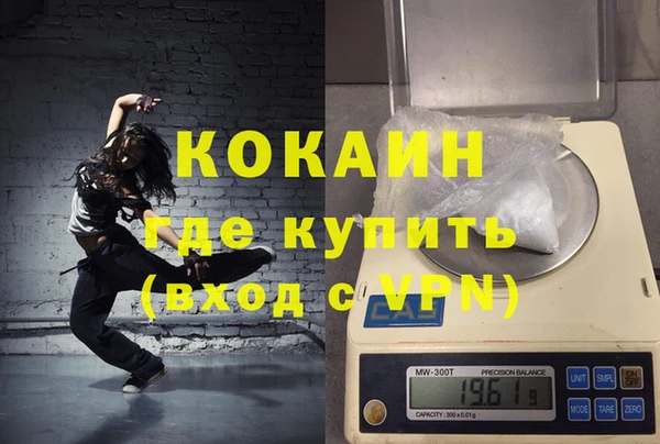 стафф Белоозёрский
