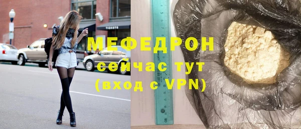 гидра Белокуриха