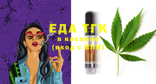стафф Белоозёрский