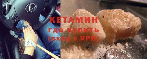 гидра Белокуриха