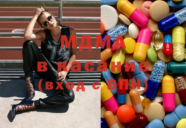 гидра Белокуриха