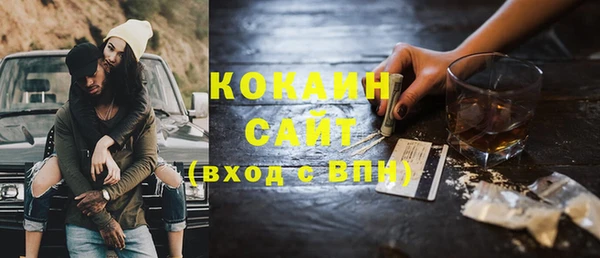 стафф Белоозёрский