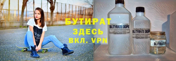 гидра Белокуриха