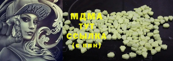 ПСИЛОЦИБИНОВЫЕ ГРИБЫ Беломорск