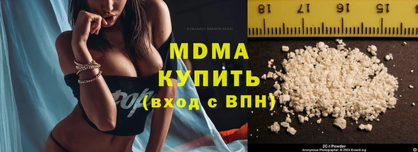 ПСИЛОЦИБИНОВЫЕ ГРИБЫ Беломорск