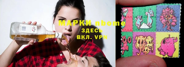 ПСИЛОЦИБИНОВЫЕ ГРИБЫ Беломорск