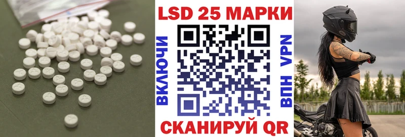 даркнет сайт  Красноармейск  mega ССЫЛКА  LSD-25 экстази кислота 