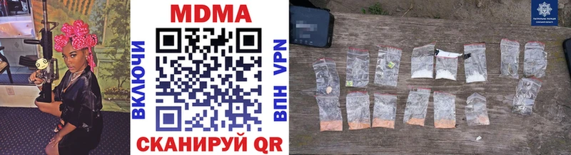 МДМА crystal  МЕГА как войти  Красноармейск 