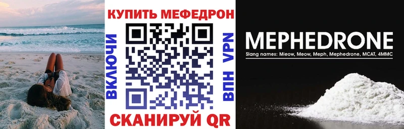 купить   Красноармейск  МЯУ-МЯУ мука 