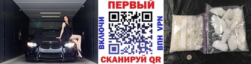 Метамфетамин мет  ссылка на мегу ССЫЛКА  Красноармейск  наркота 