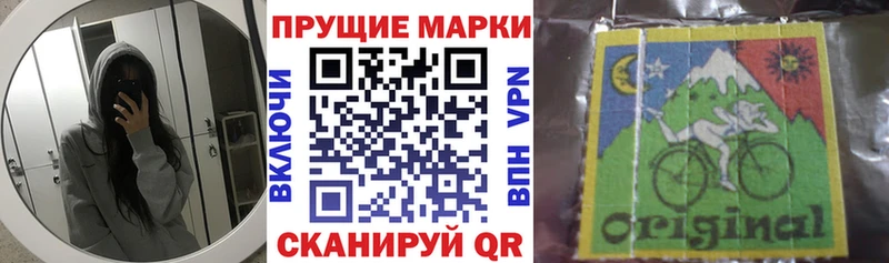 Марки N-bome 1,8мг  Красноармейск 