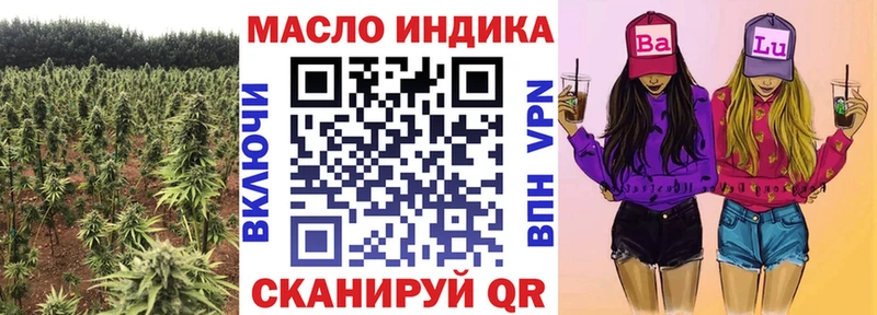 Дистиллят ТГК жижа  Красноармейск 